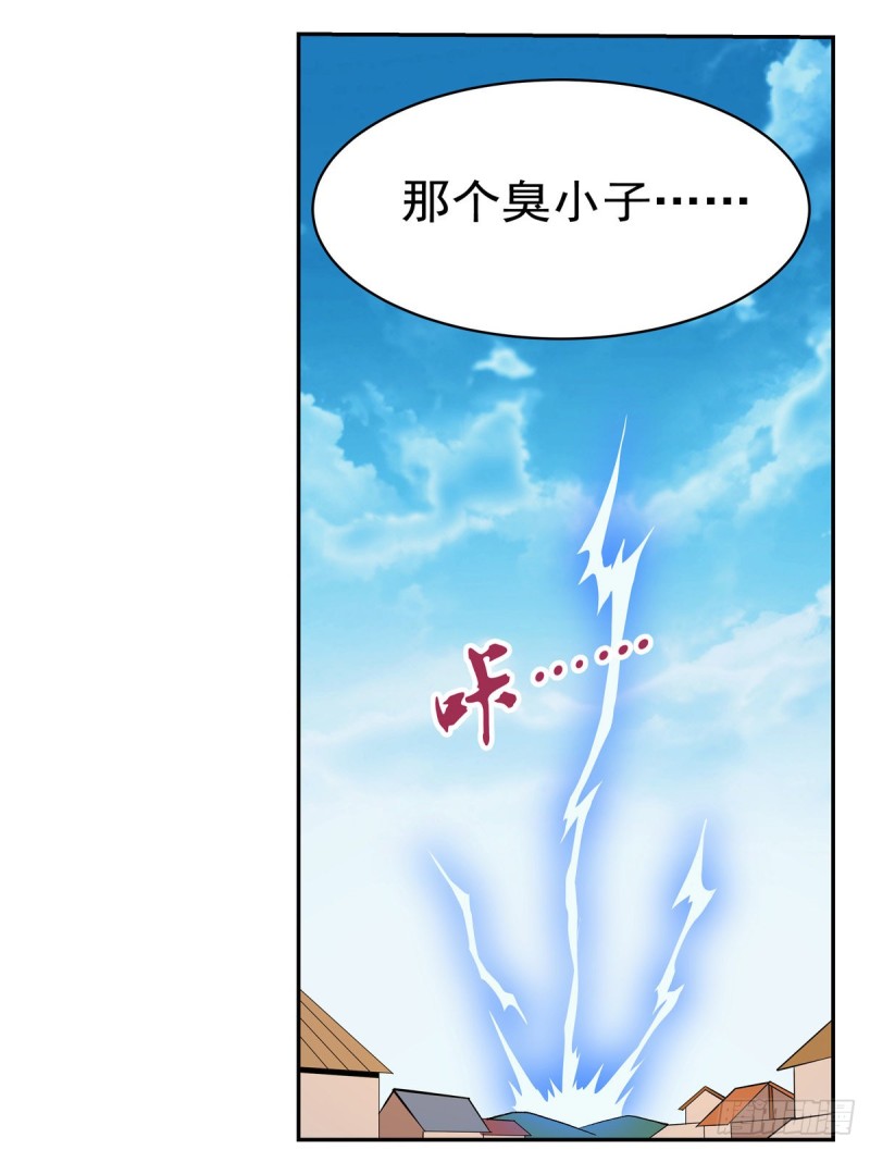 第137话 麻烦上门47