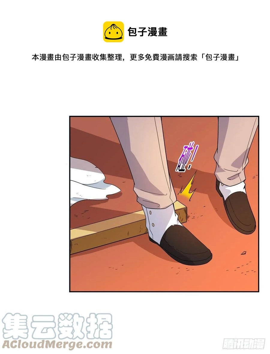 第257话 两虎相争48
