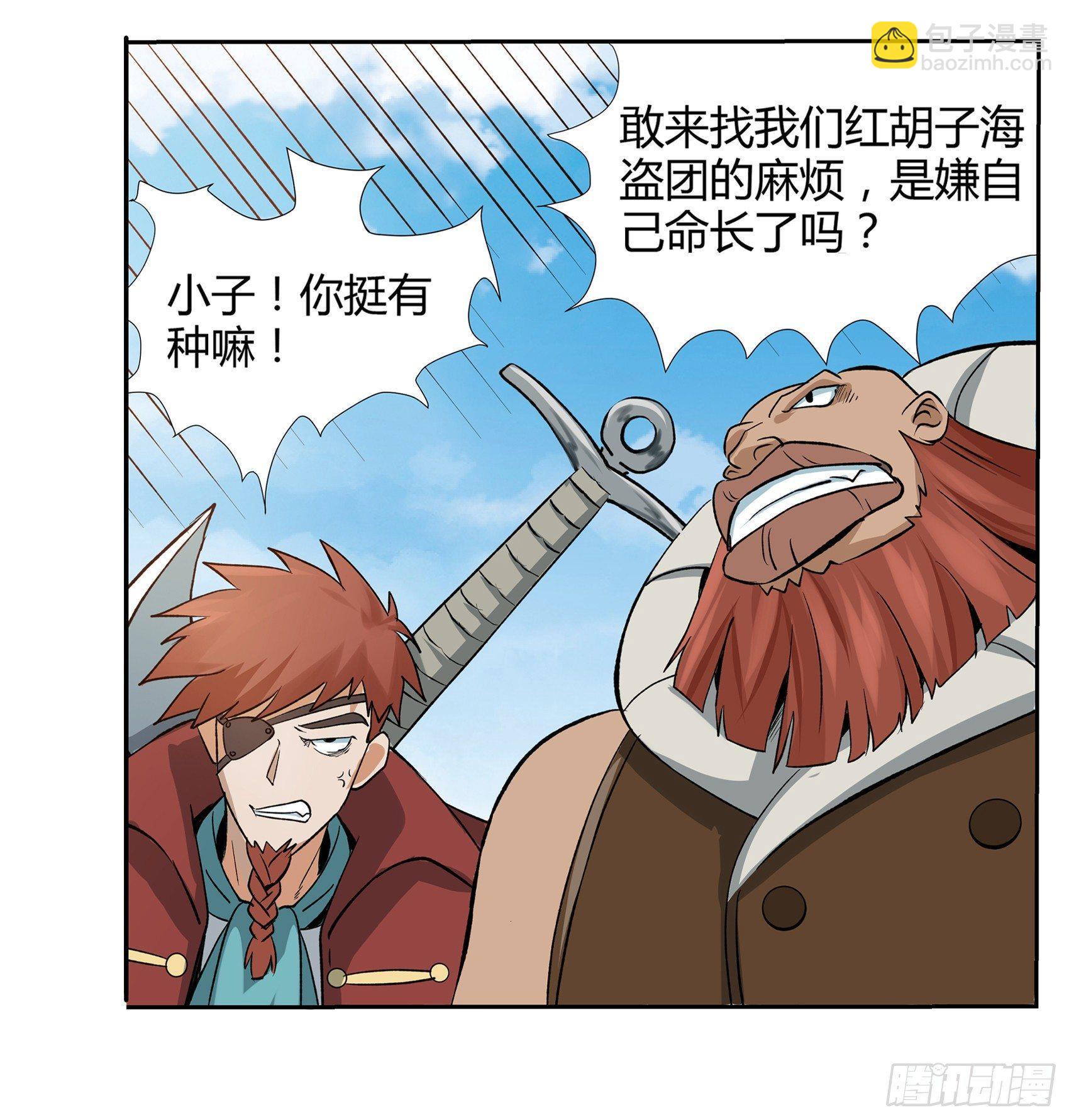 第十一话30