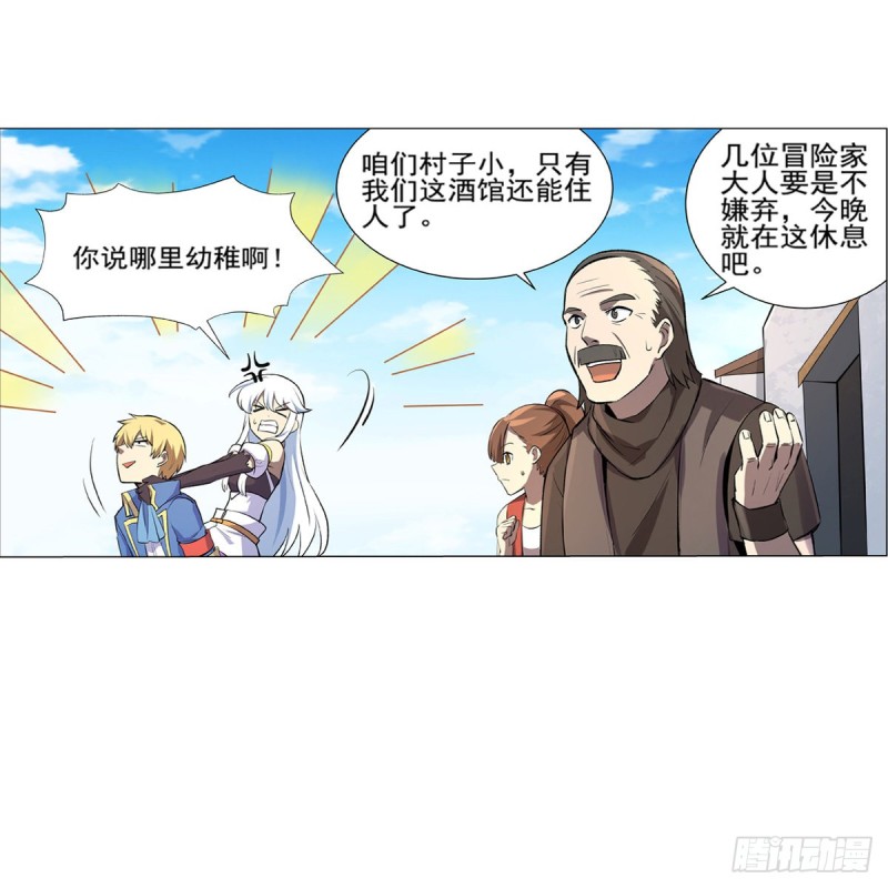 第114话 同床危机26