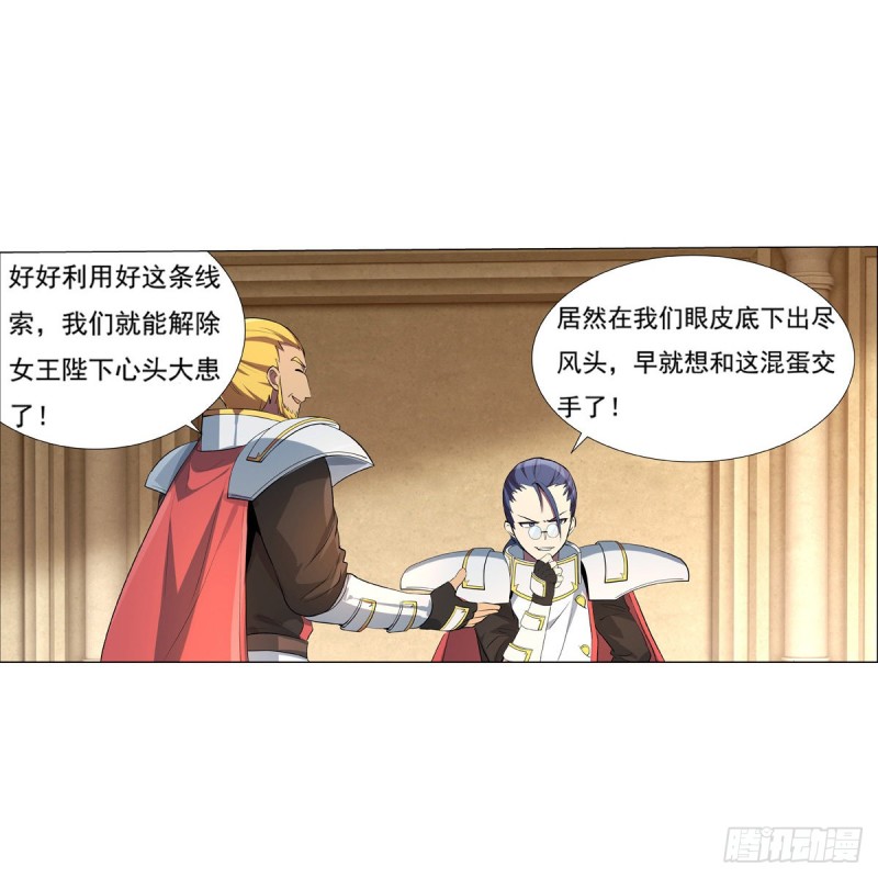 第109话 离别33