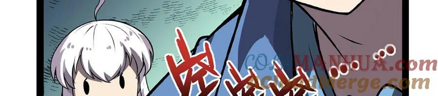 第368话 隐藏之力100