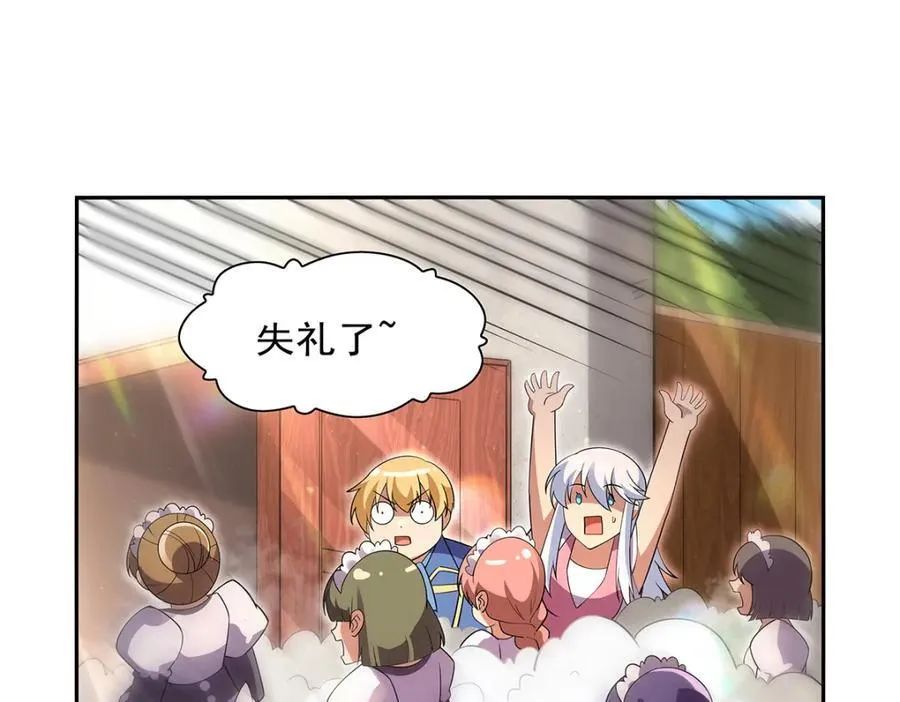 第406话 遗迹探险队33