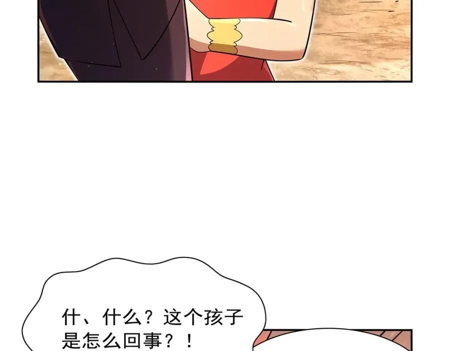 第402话 世界最强冒险者83
