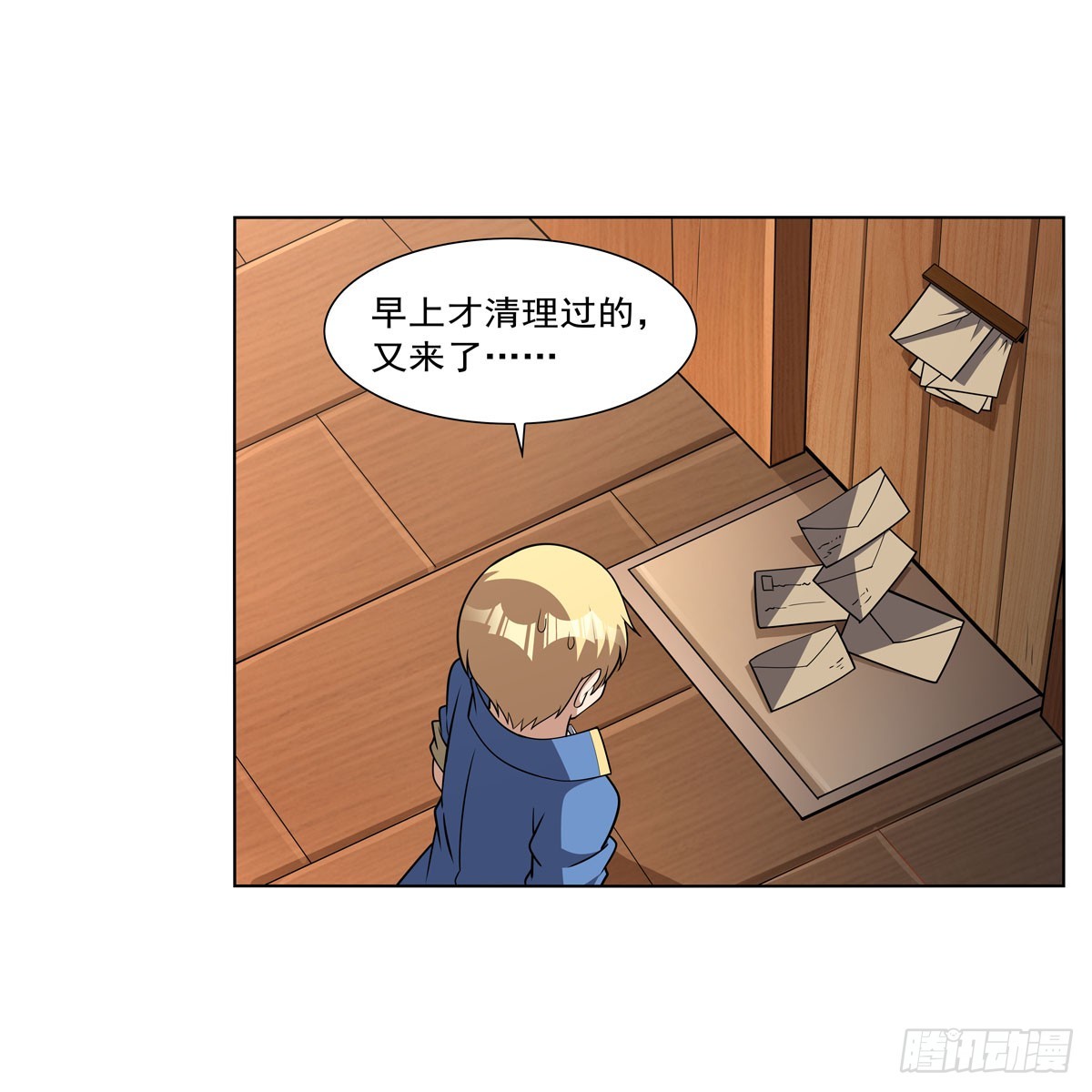 第330话 一股阴谋的气味14