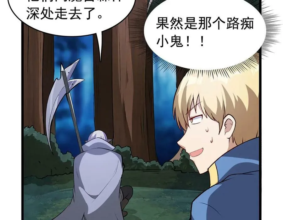第367话 两小无嫌猜71