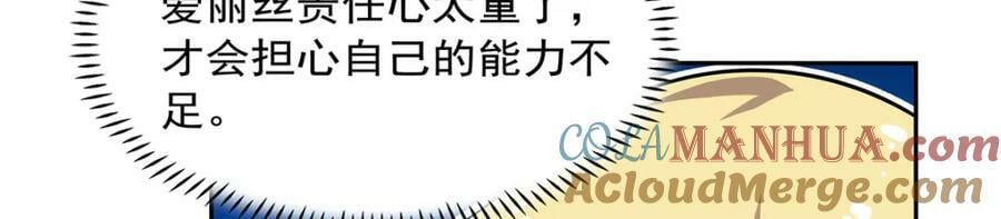 第369话 蒙混过关96