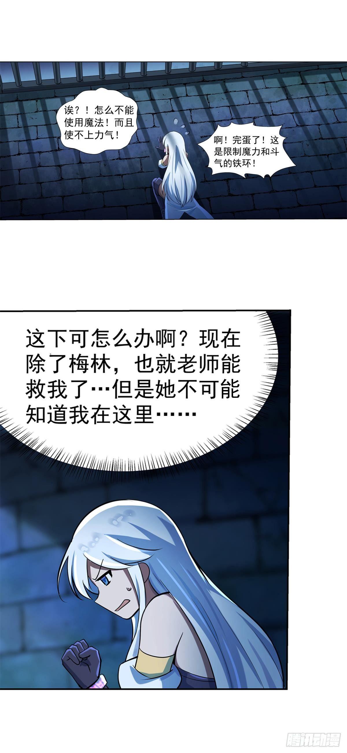 第六十二话22