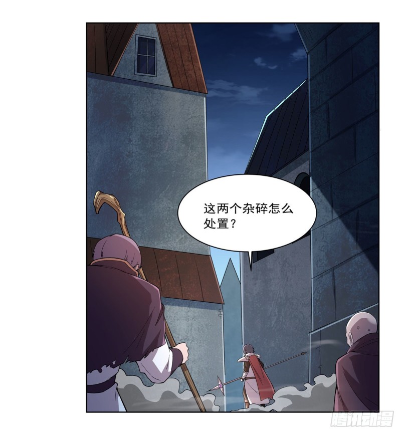 第181话 密会女王14