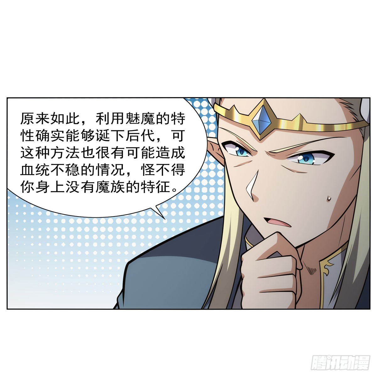 第340话 恶神们的黄昏45