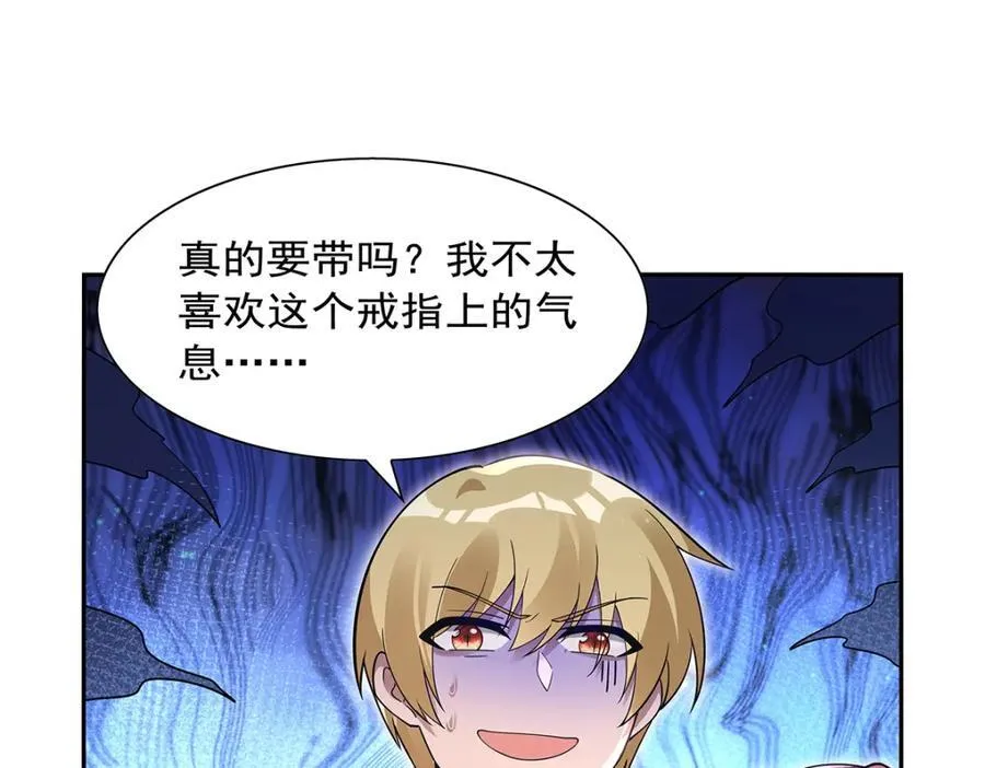 第406话 遗迹探险队106
