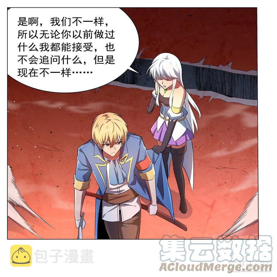 第228话 血海30