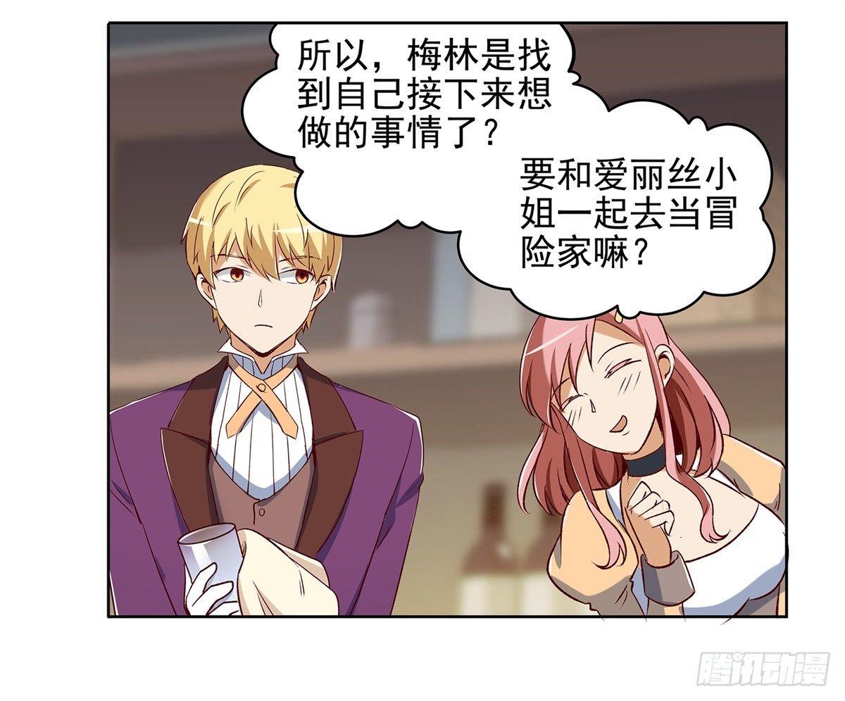第十四话24