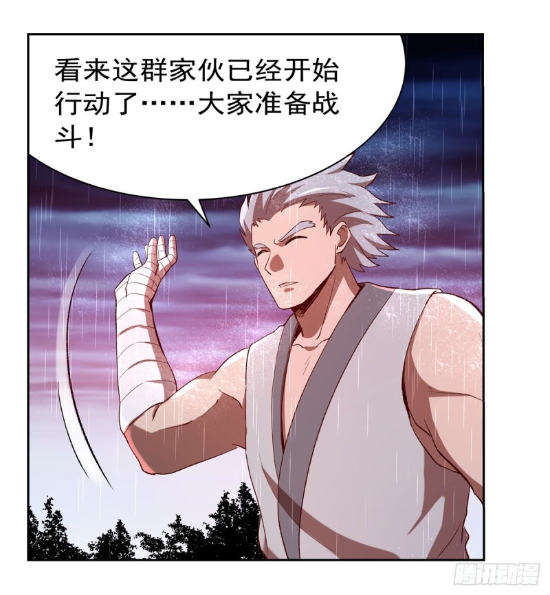 第141话 卡尔vs魔兽萨米54
