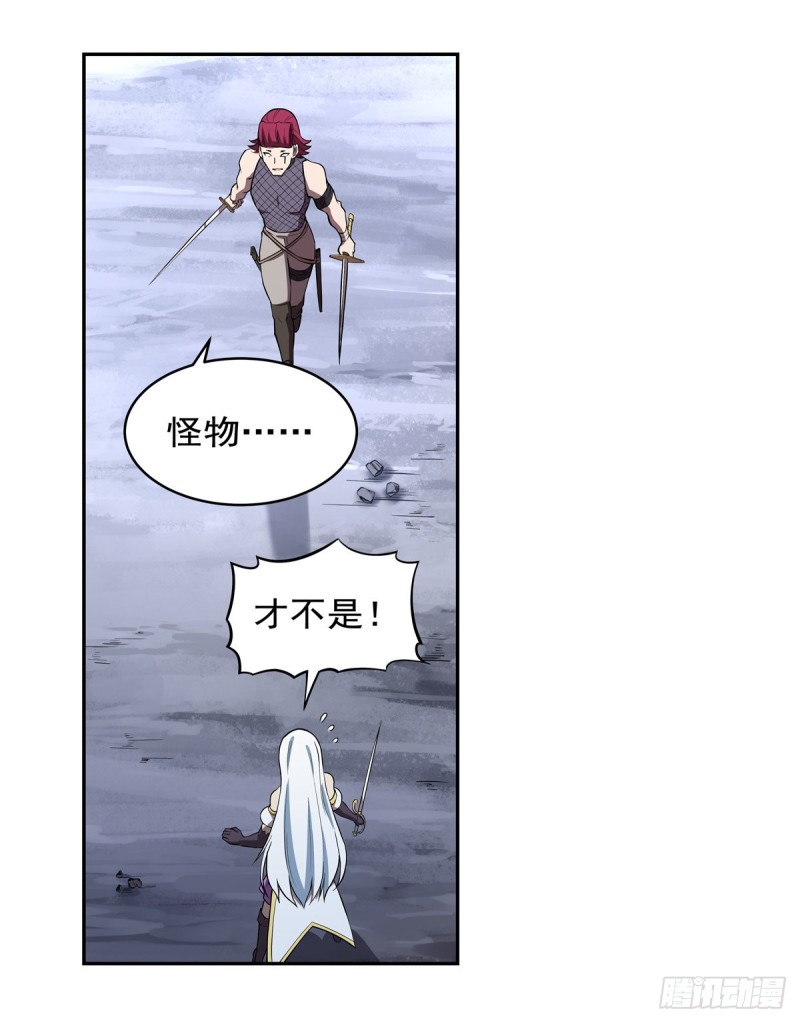 第143话 雪山记忆51