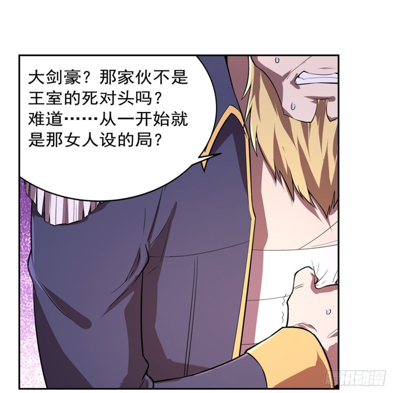 第187话 王之恩赐54