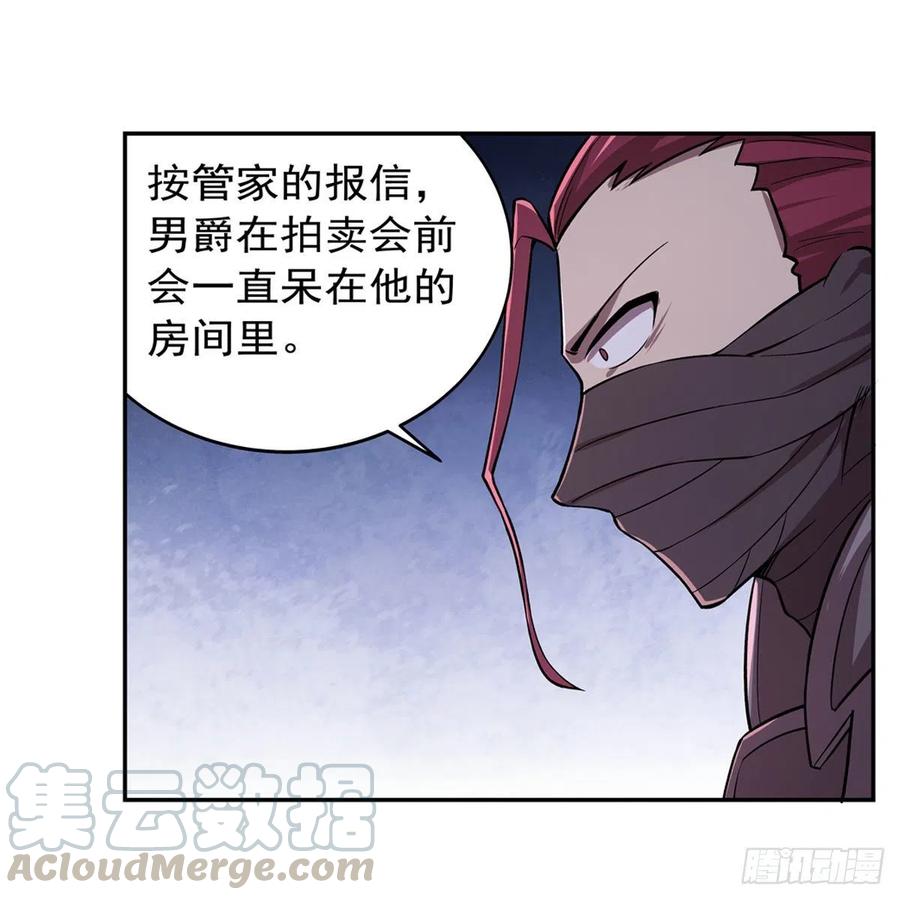 第199话 第一支舞18