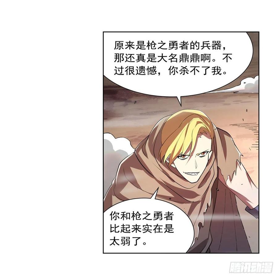 第239话 与死神共舞43