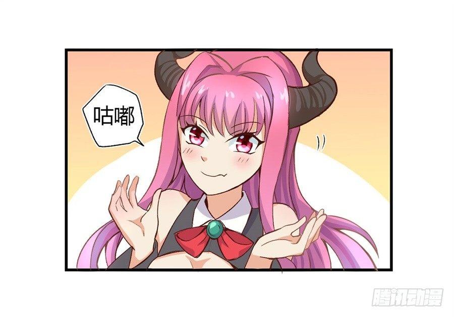第一话5