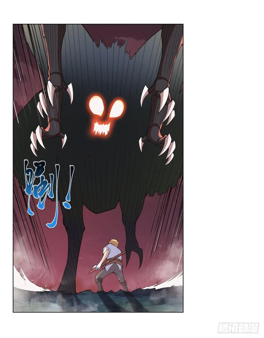 第269话 魔王生死战53