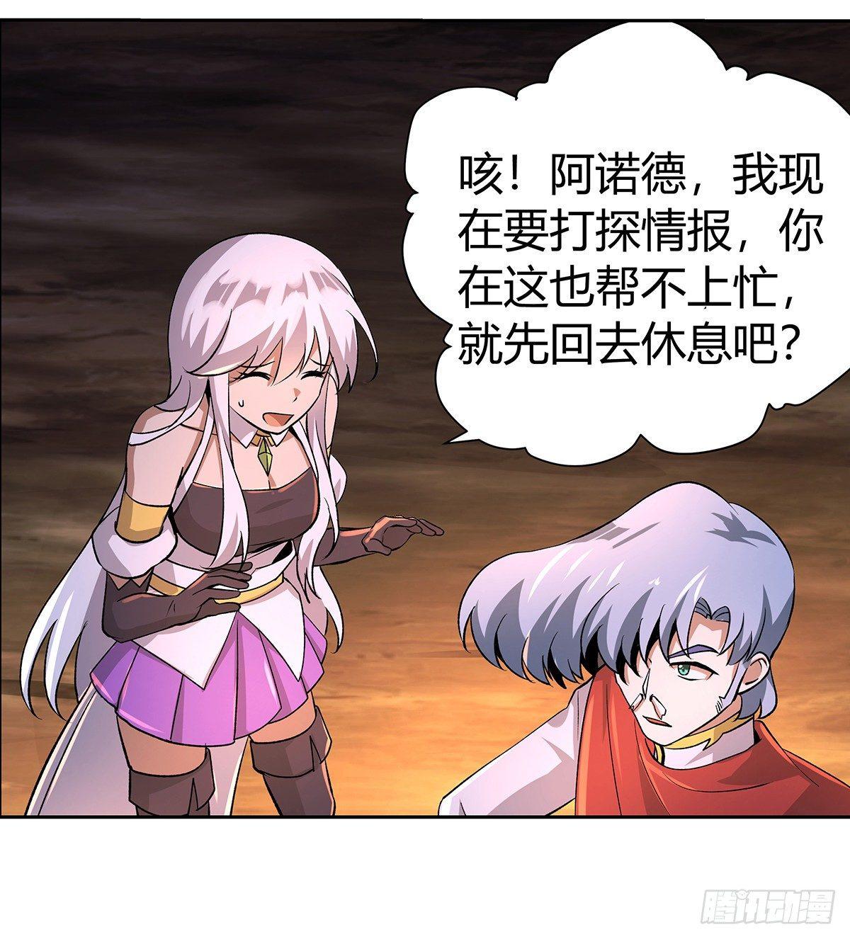 第三十话57