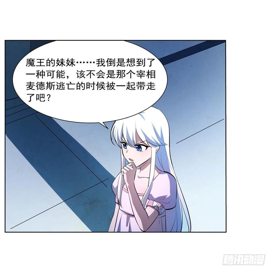 第248话 仙人跳43