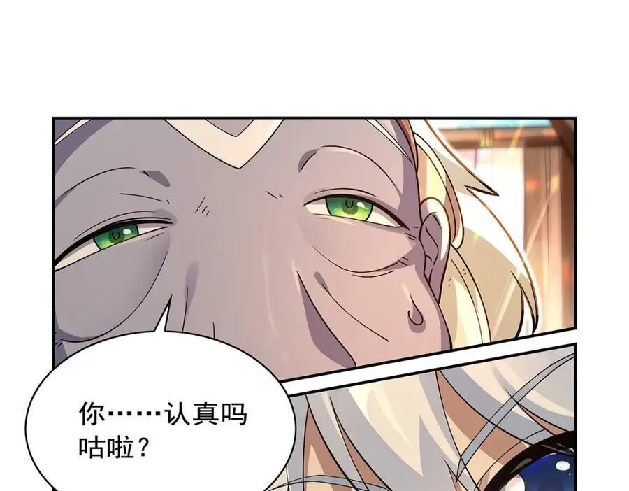 第396话 哇噜咔！101