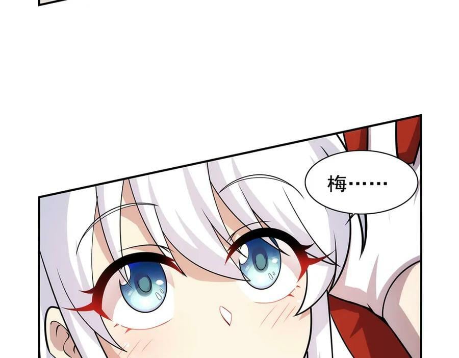 第369话 蒙混过关85