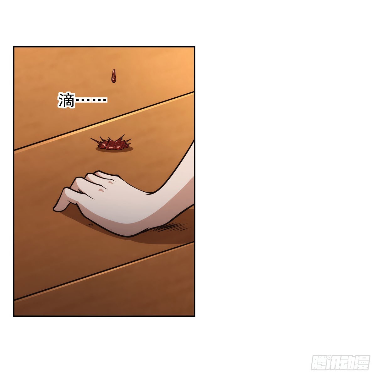 第279话 啾咪14