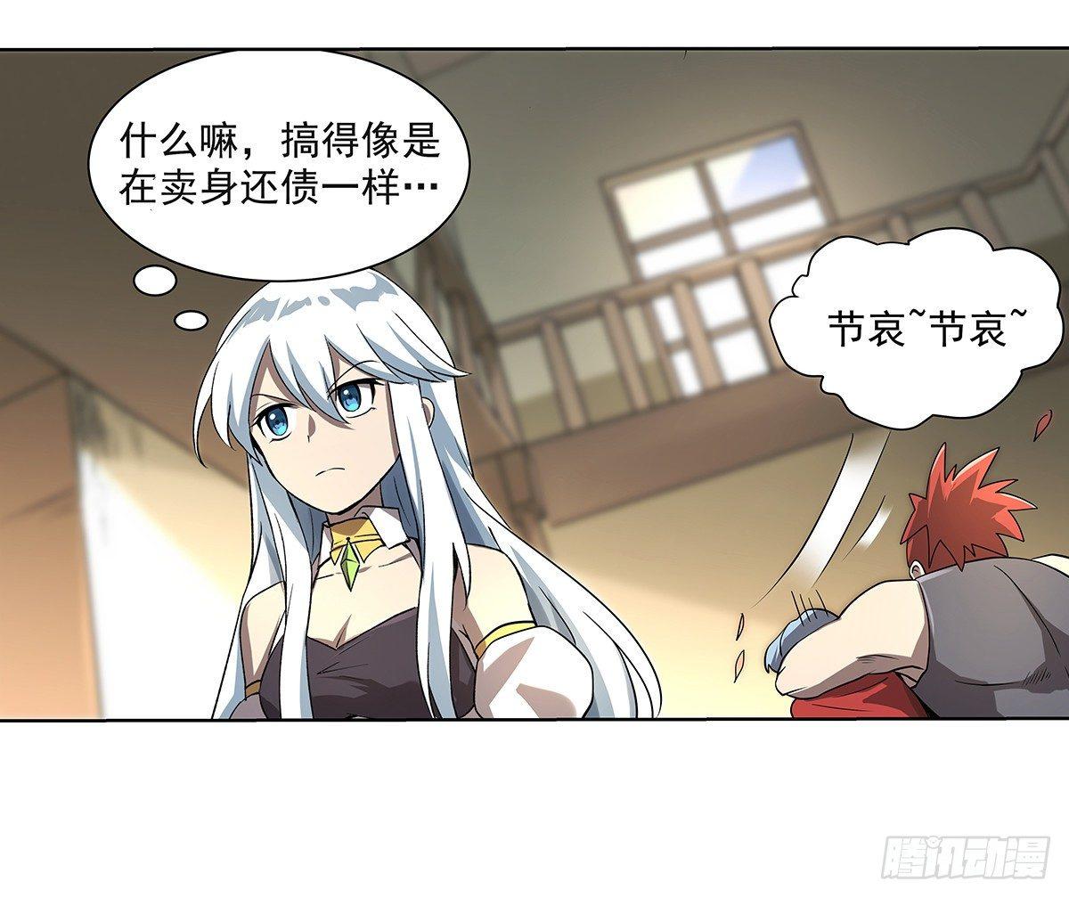 第三十八话57