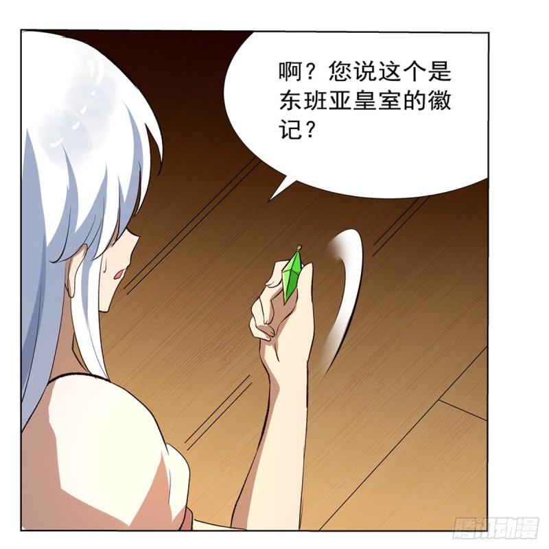 第133话 暗潮12