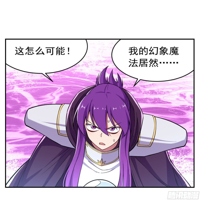第167话 噩梦囚楼34