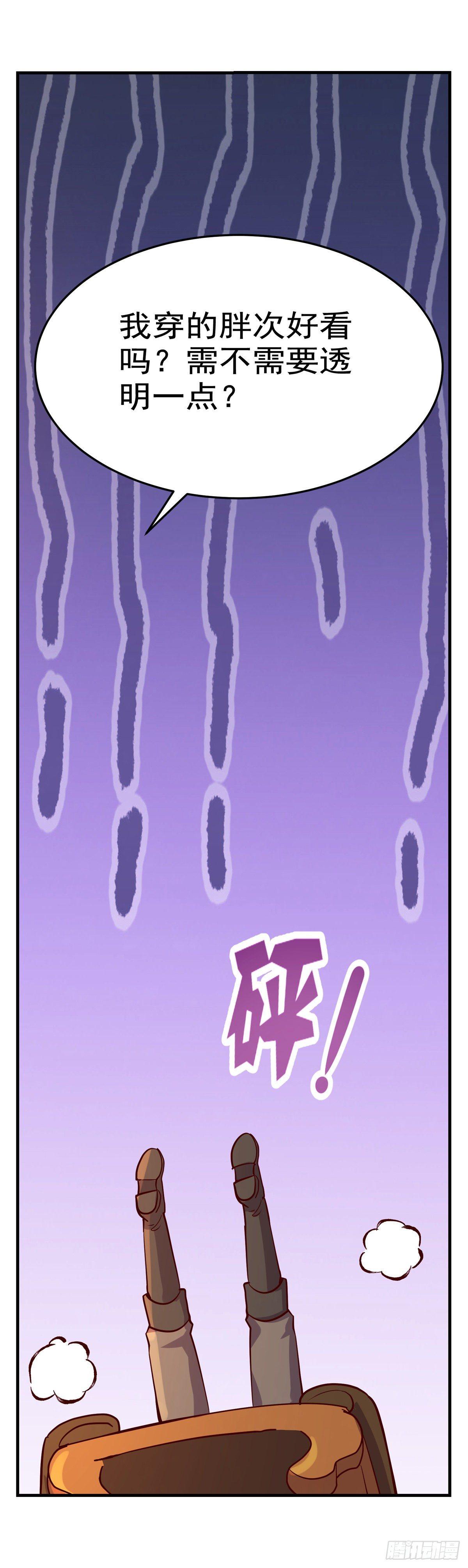 第八十话13
