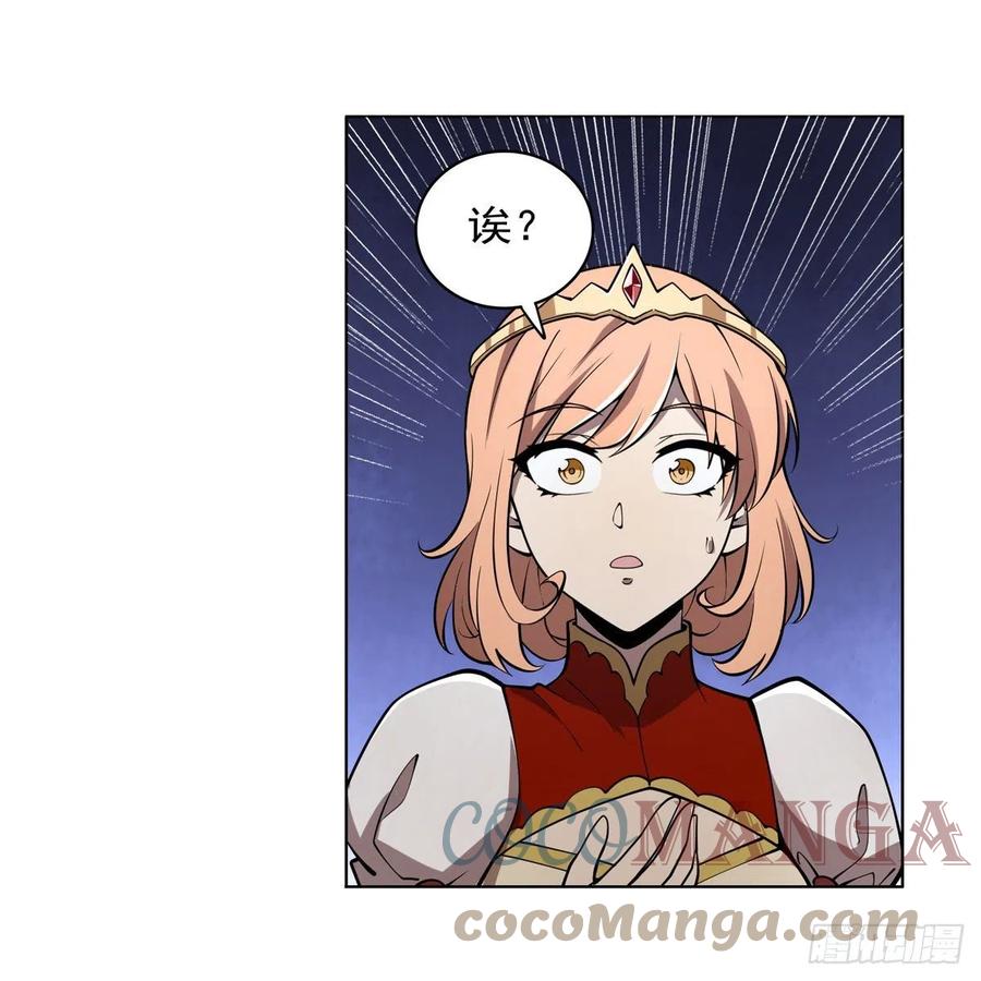 第242话 背刺57