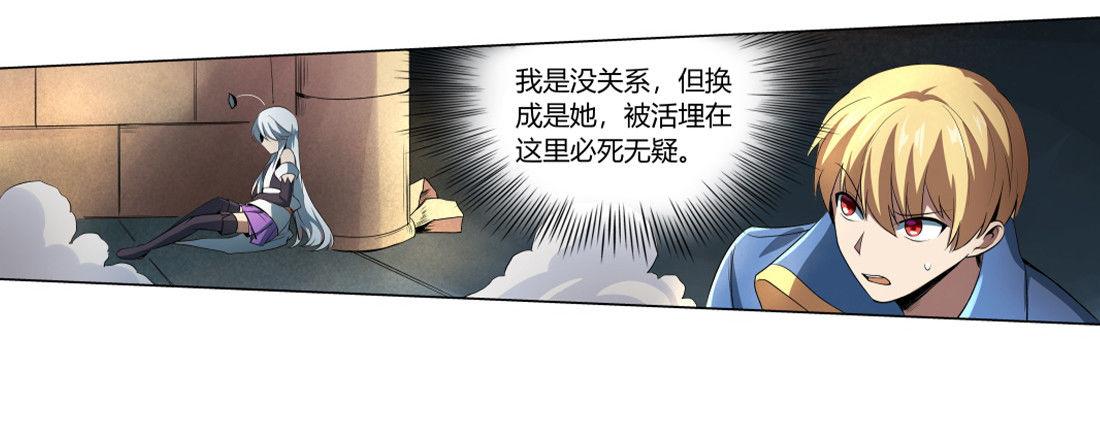 第二十三话51