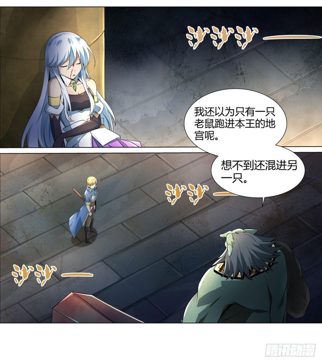 第二十三话1