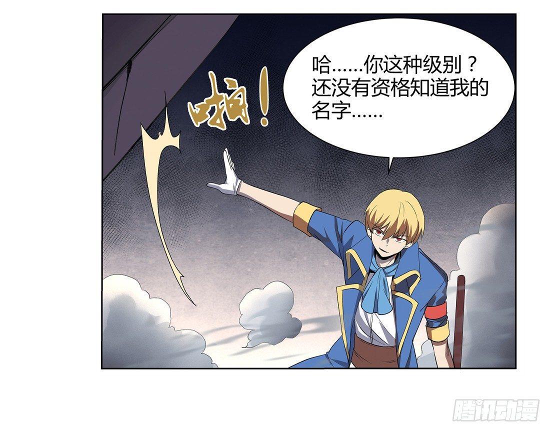 第二十三话13