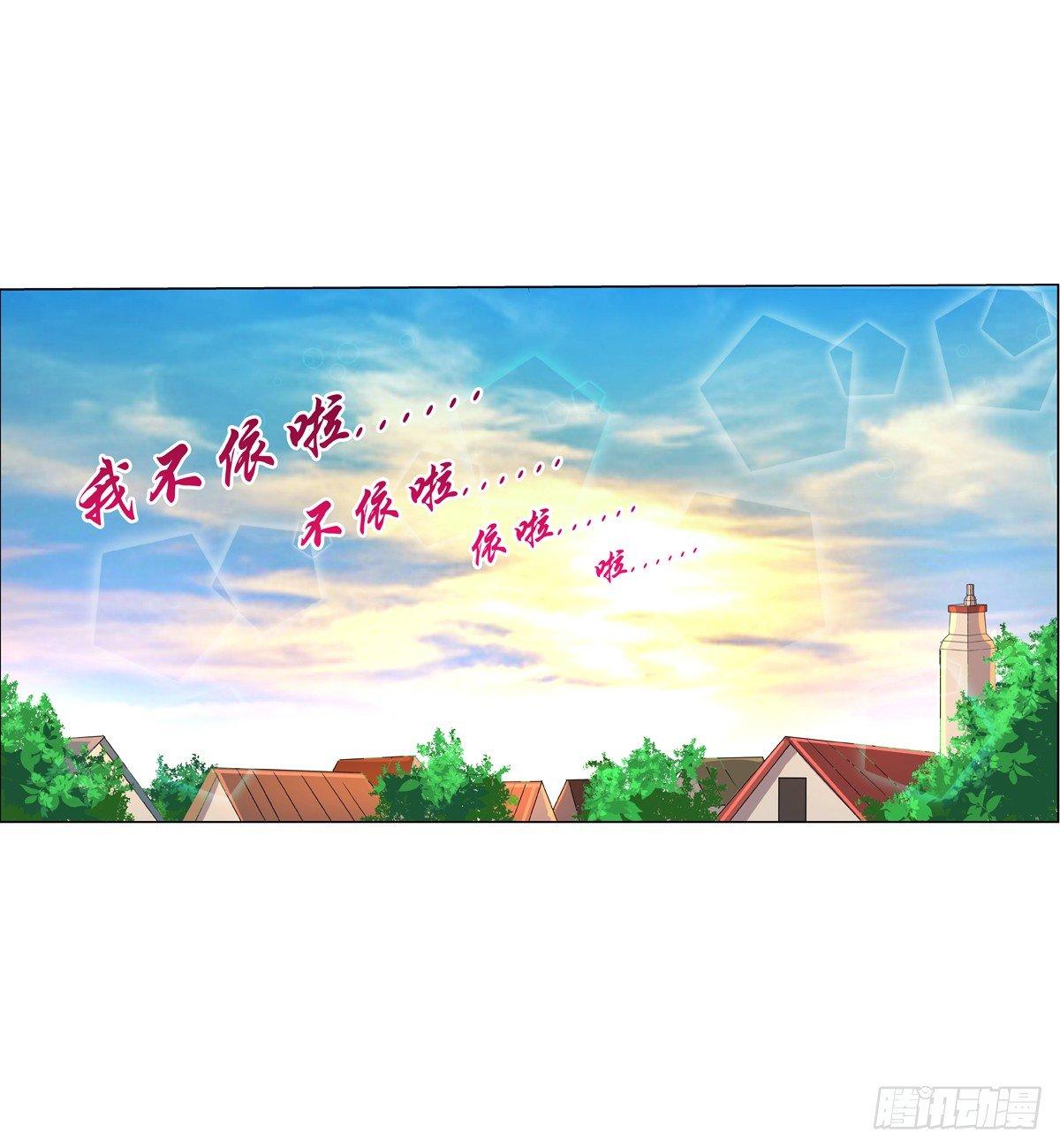 第七十六话23