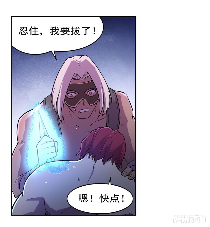 第198话 钻石会员40
