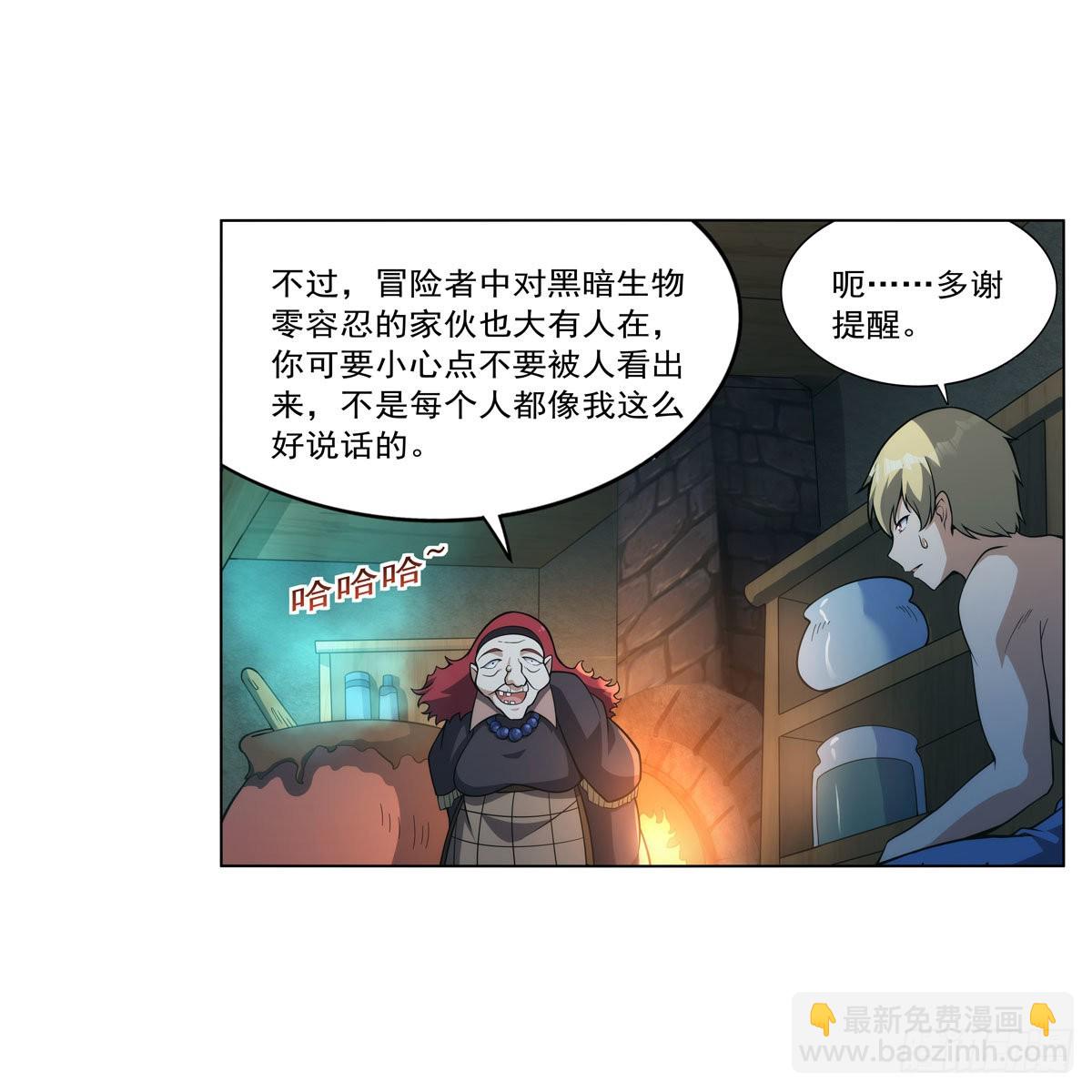 第287话 艳福不浅25