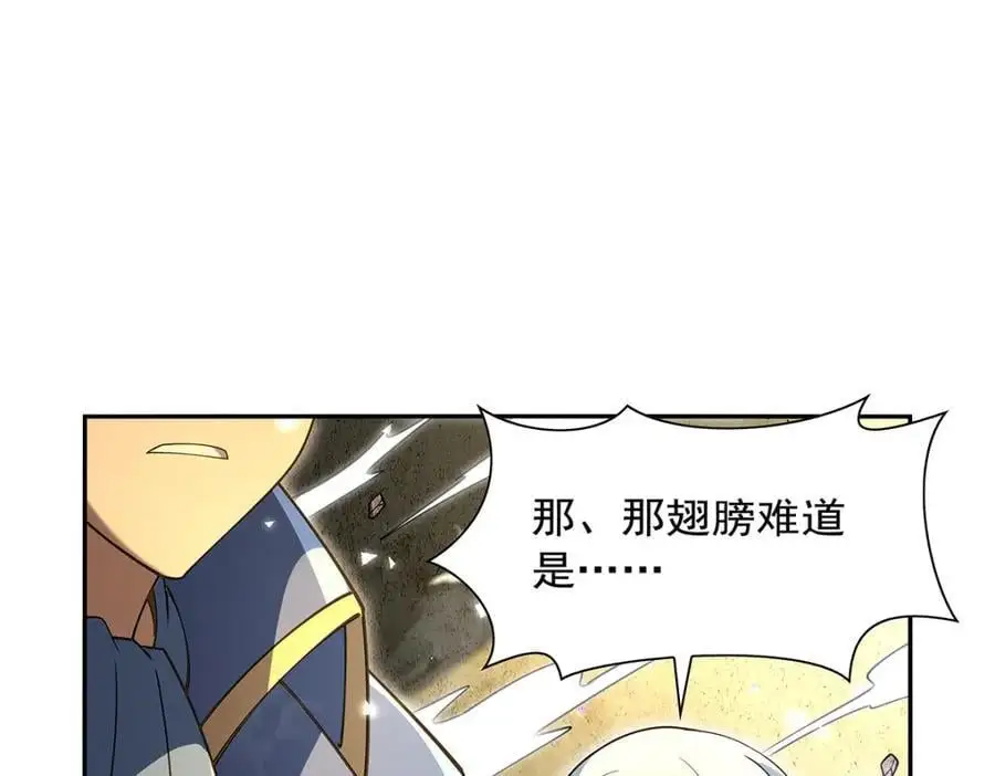 第399话 圣灵33