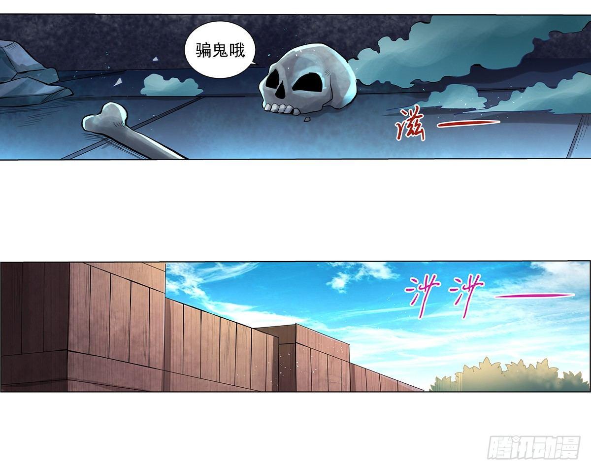 第三十七话22