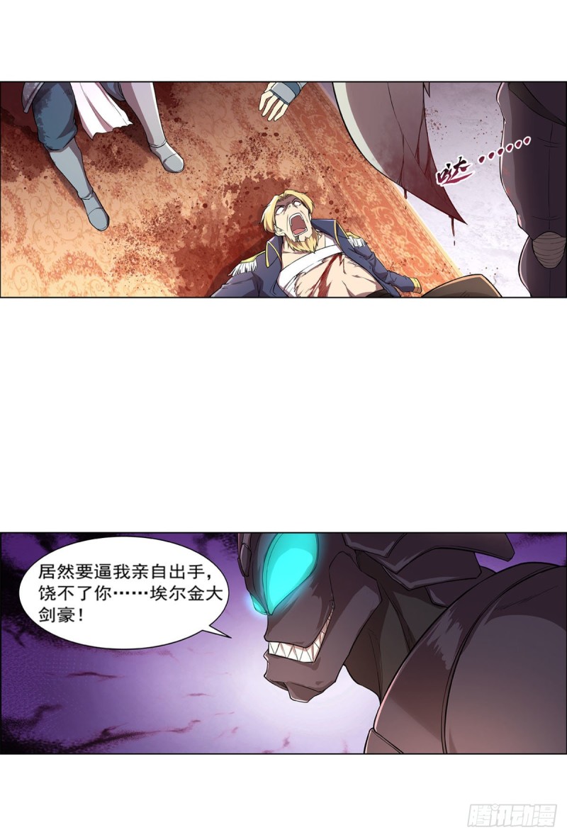 第188话 黑刀拉赫曼7