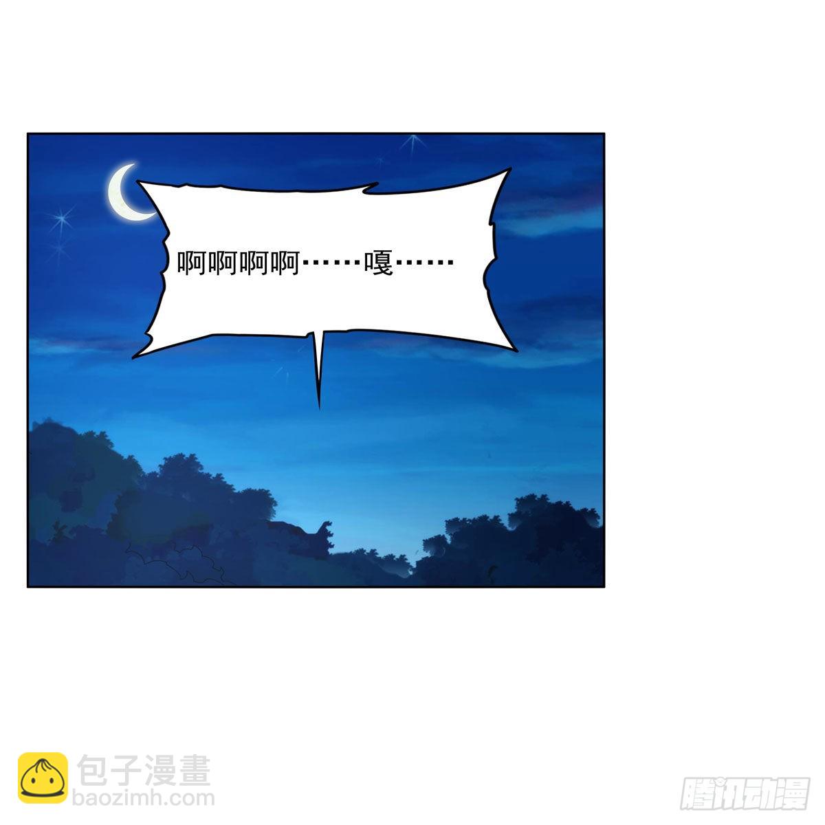 第312话 吃了他70