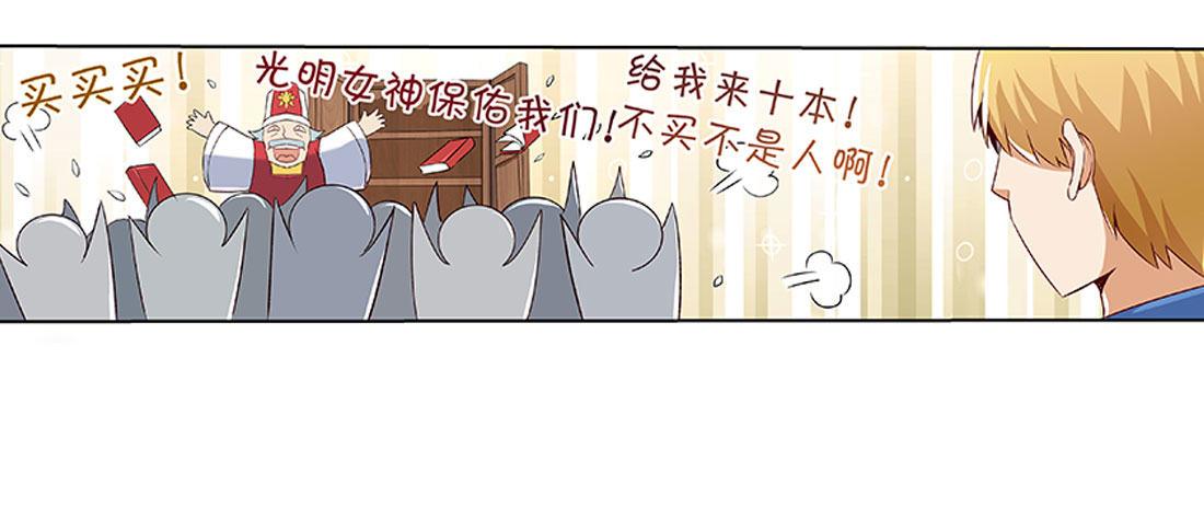 第八话63