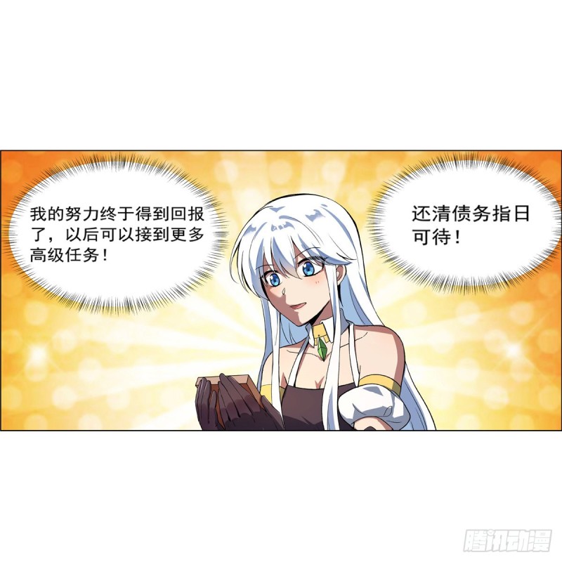 第149话 真假剑豪17