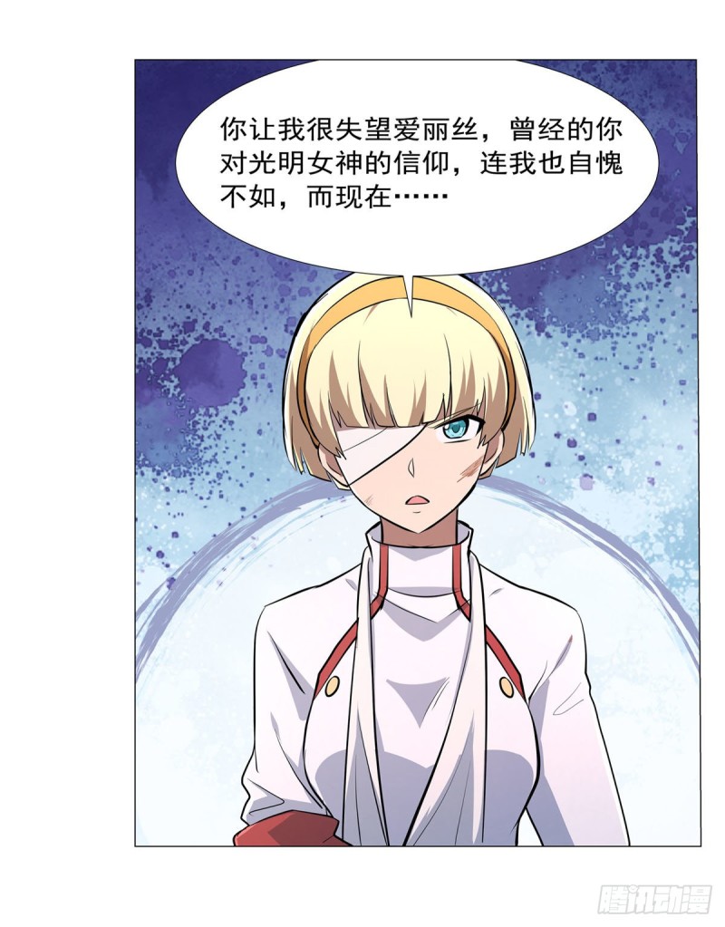 第213话 两只恶魔30