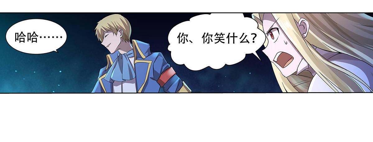 第三十三话28