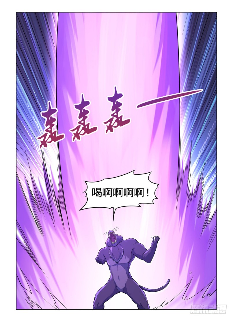 第九十九话 空间魔术师11