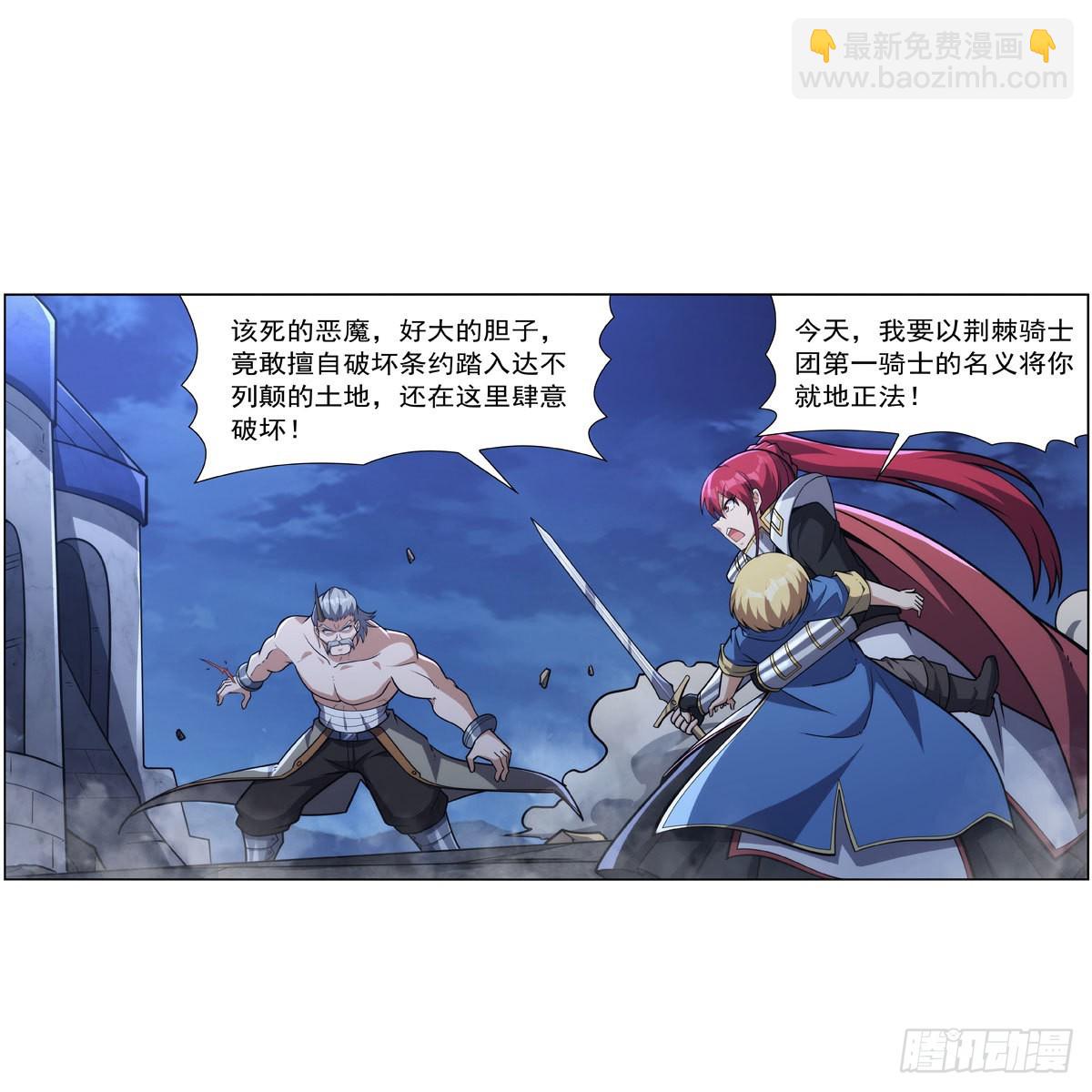 第318话 连跪1